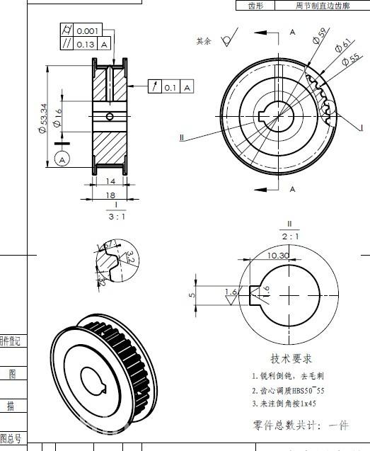 同步帶輪s3m規格型號_同步帶輪規格型號_同步帶輪參數